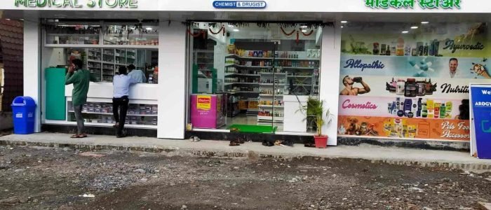 new arogya bharati medical store