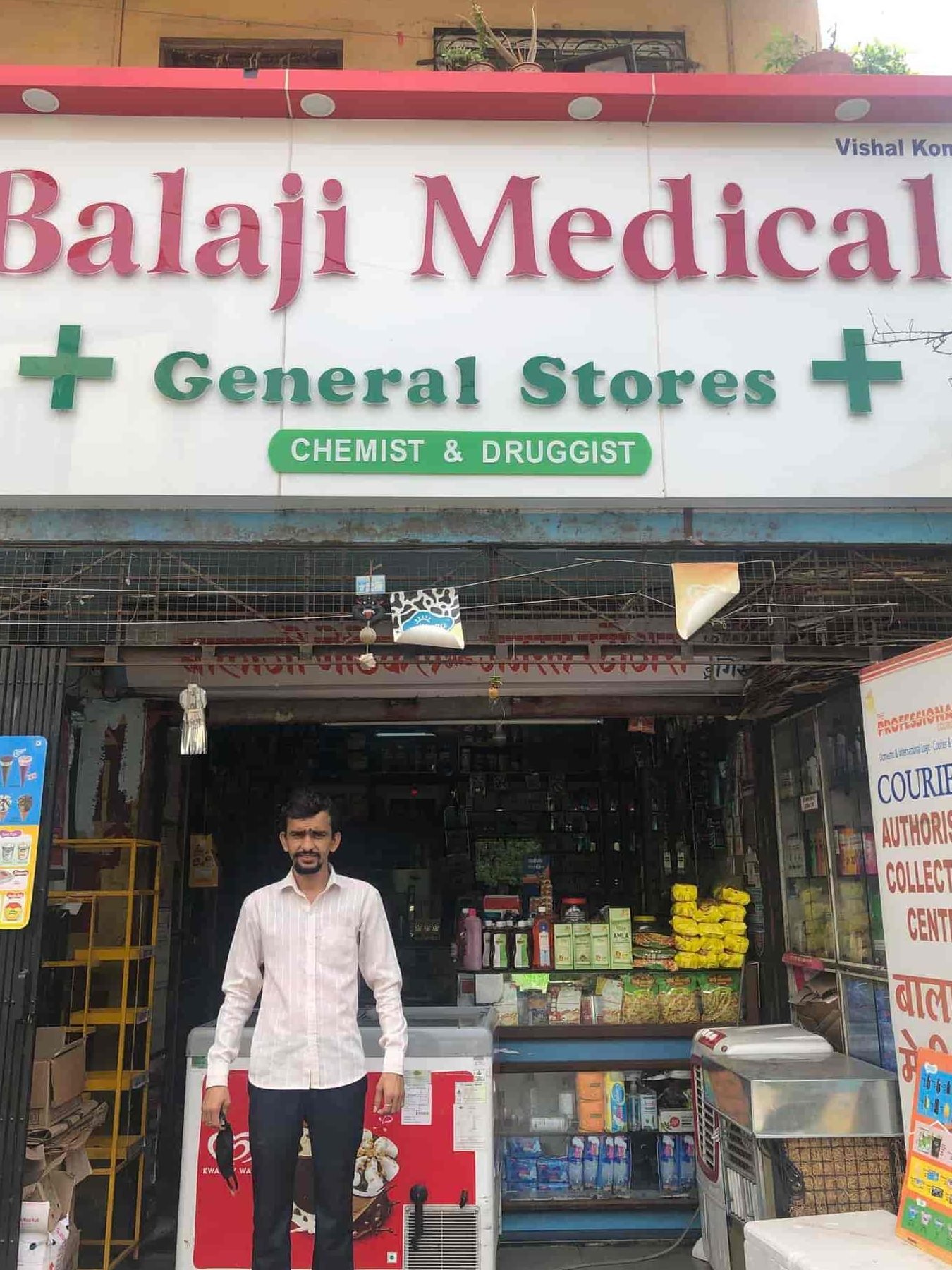 new balaji medical store