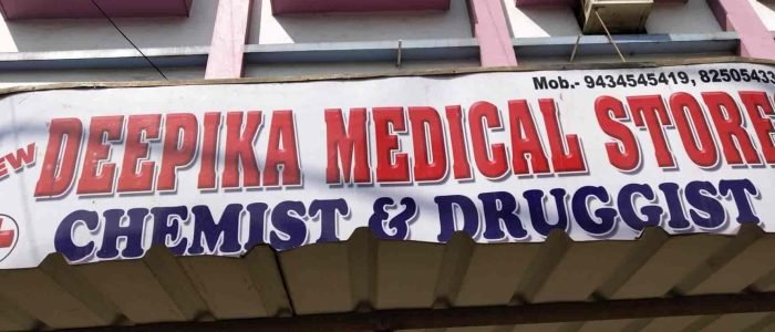 new deepika medical store