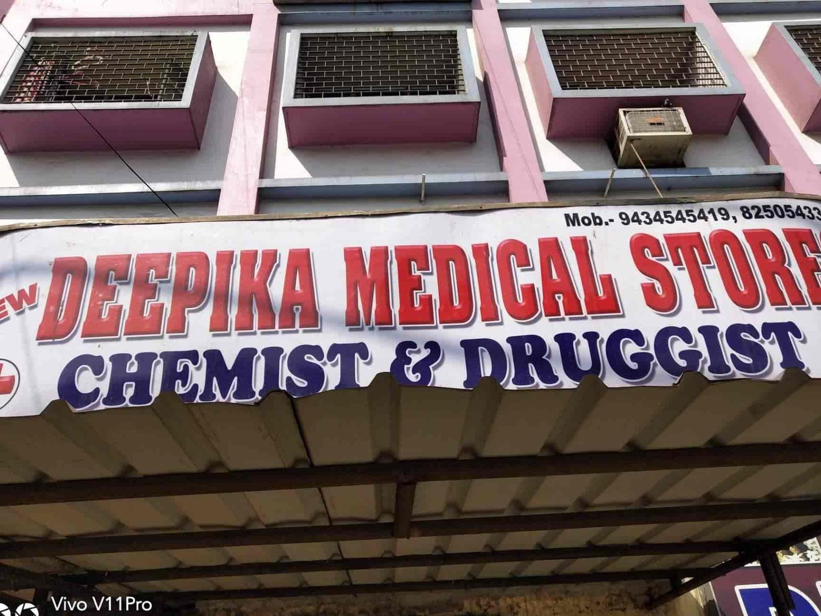 new deepika medical store