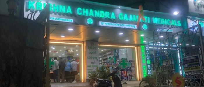 new krushna chandra gajapati medical store