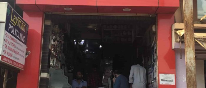 new lakshman medical store panyam 518112