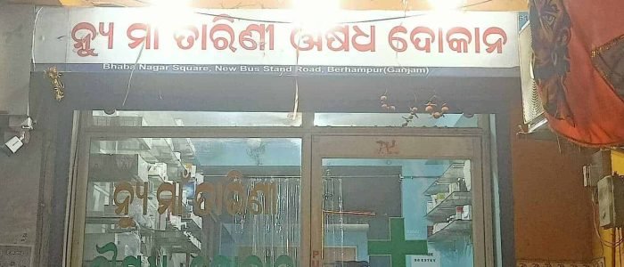 new maa tarini medical store