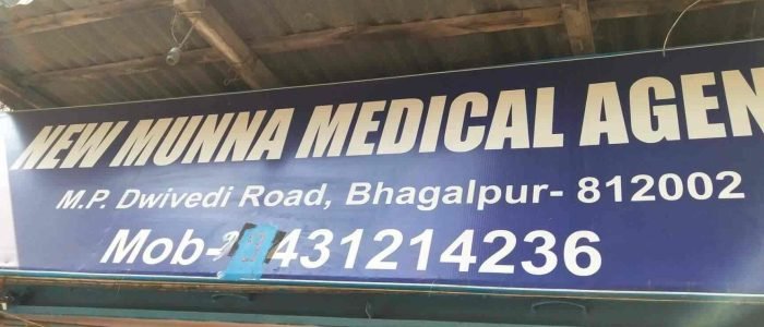 new munna medical agency