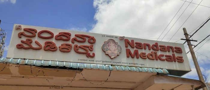new nandana medicals