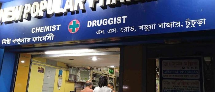 new popular pharmacy