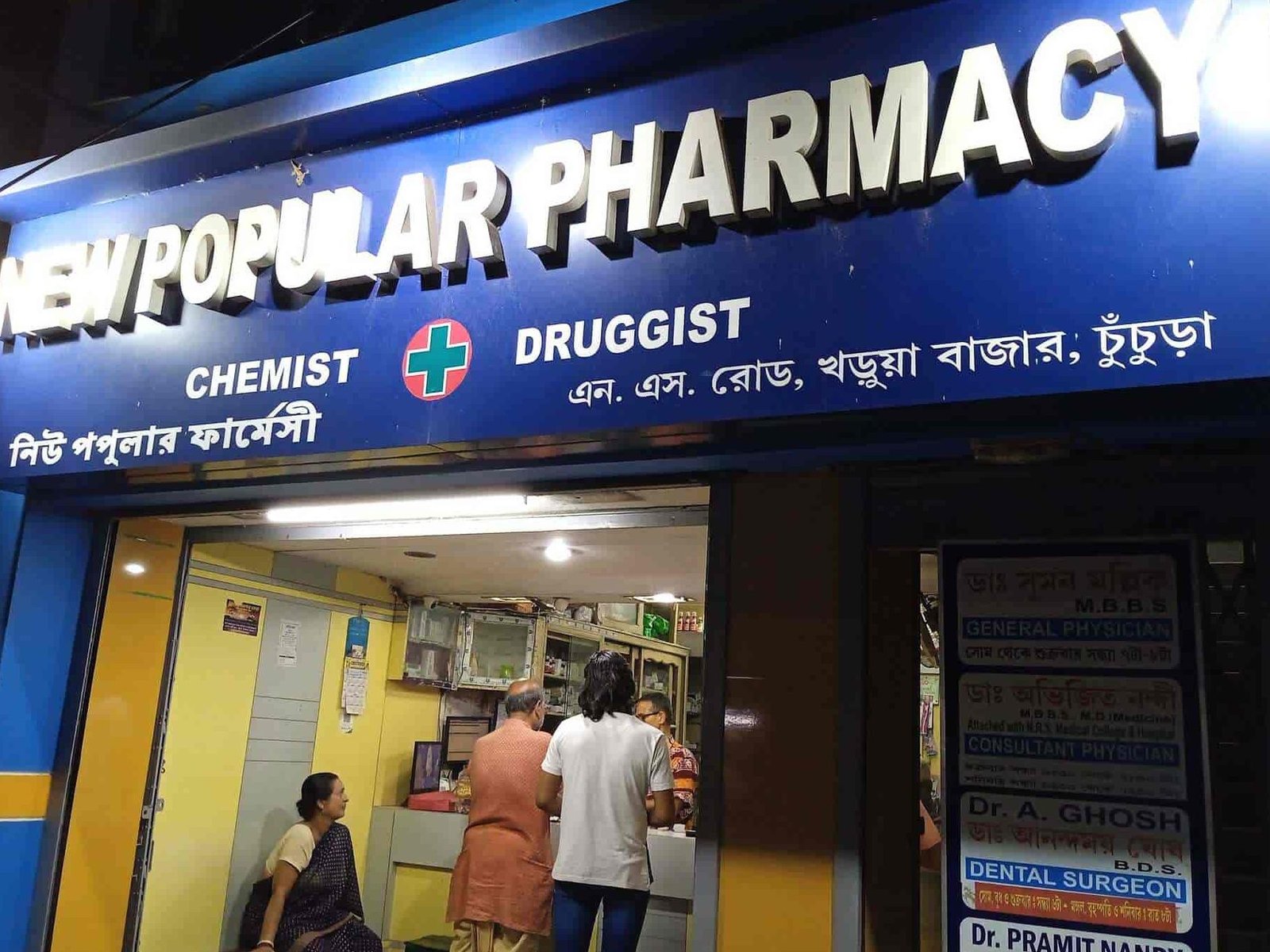 new popular pharmacy