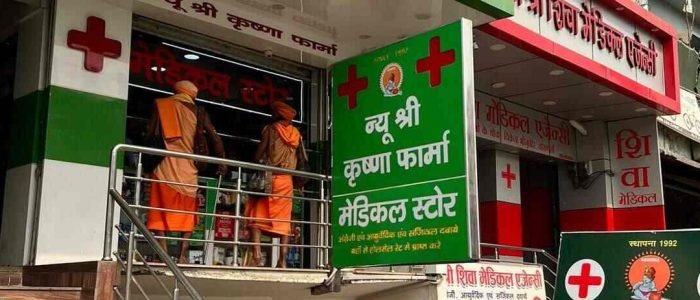 NEW SREE KRISHNA MEDICAL 1 new sree krishna medical