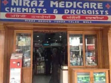 Niraz Medicare 4 niraz medicare