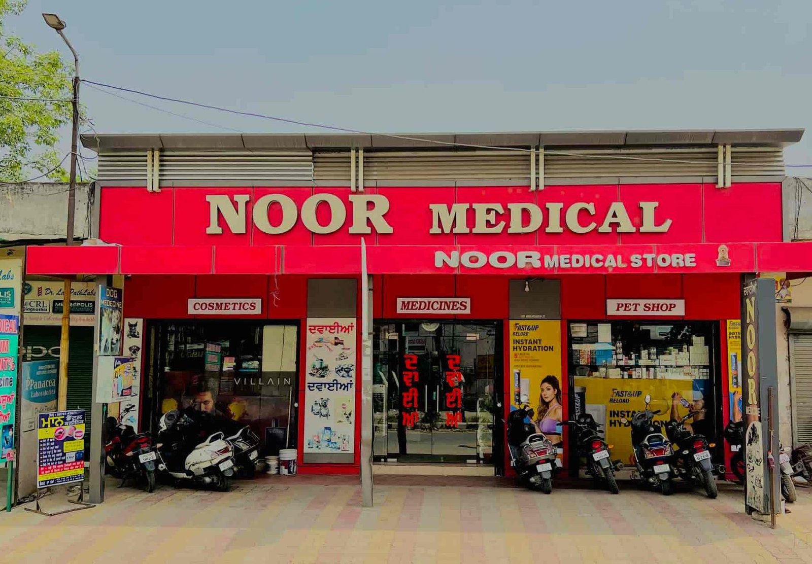 noor medical store