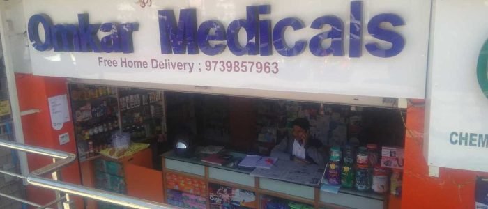 Omkar Medicals And General Store( Surgical store) 1 omkar medicals and general store surgical store