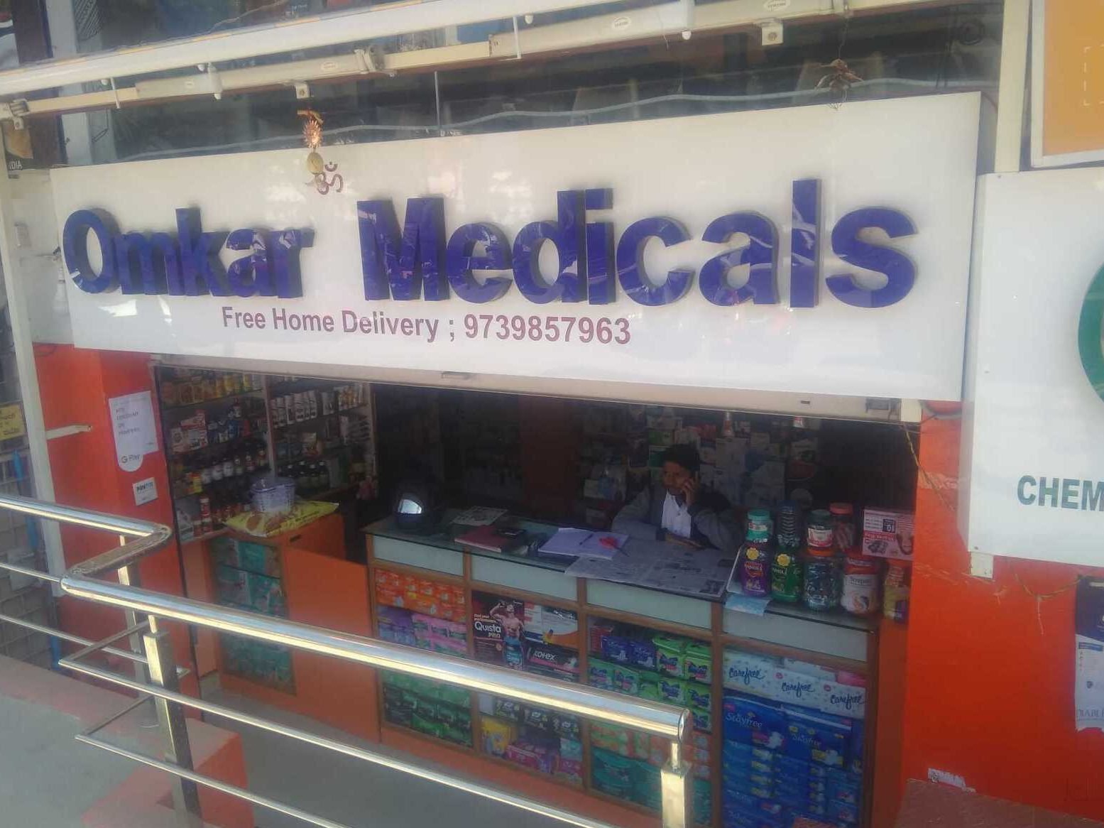 omkar medicals and general store surgical store