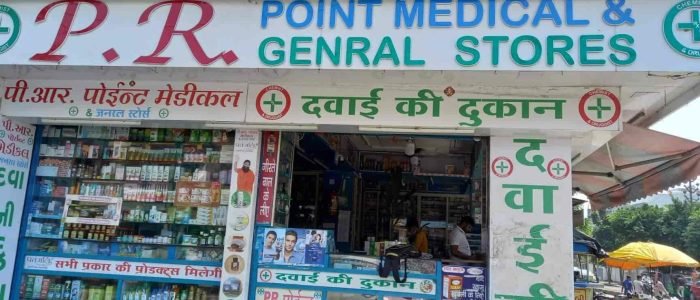 p r medical stores