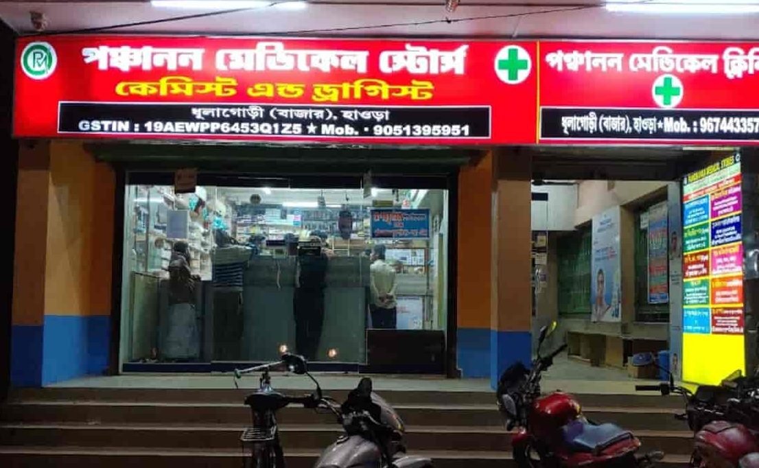 panchanan medical stores