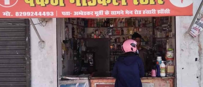 pankajs medical store