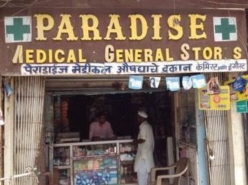 PARADISE MEDICAL STORES 1 paradise medical stores