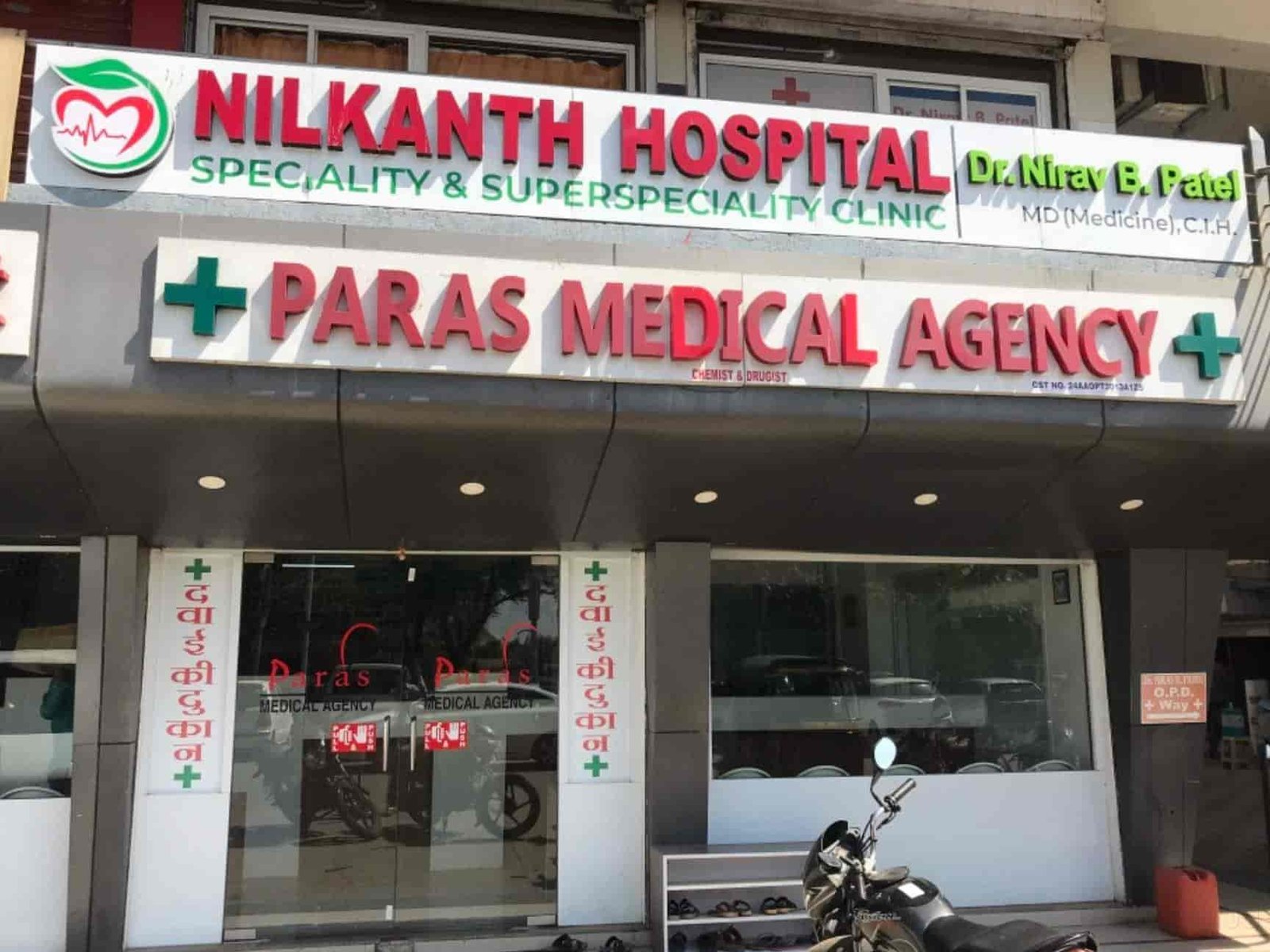 paras medical agency