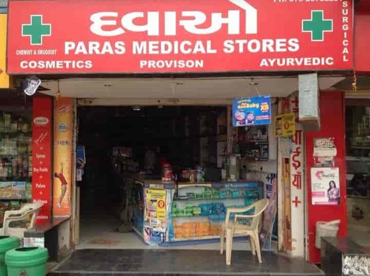 Paras Medical Store 1 paras medical store