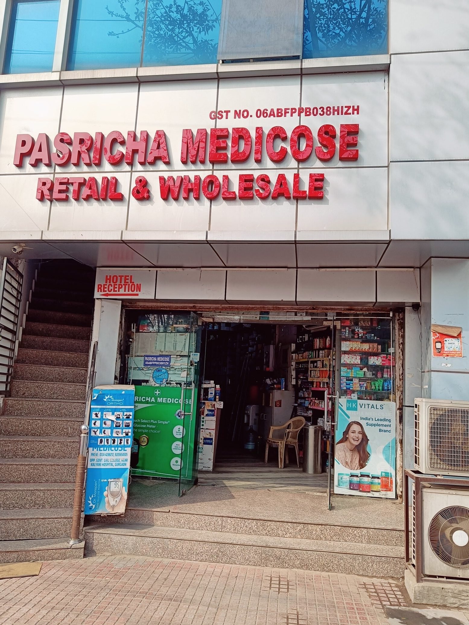 Pasricha Medical Store 6 pasricha medical store