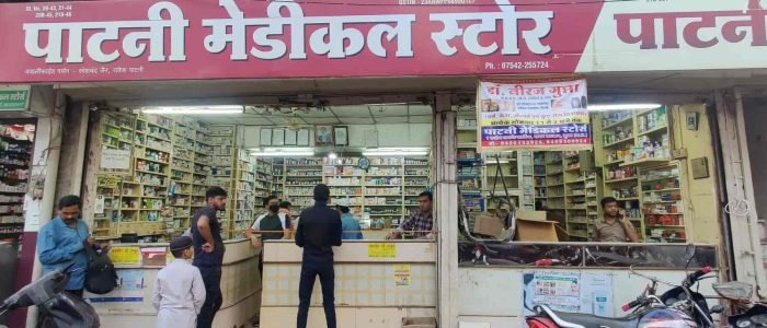 patni medical store