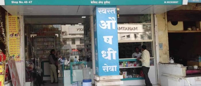 pick up generic medicine store