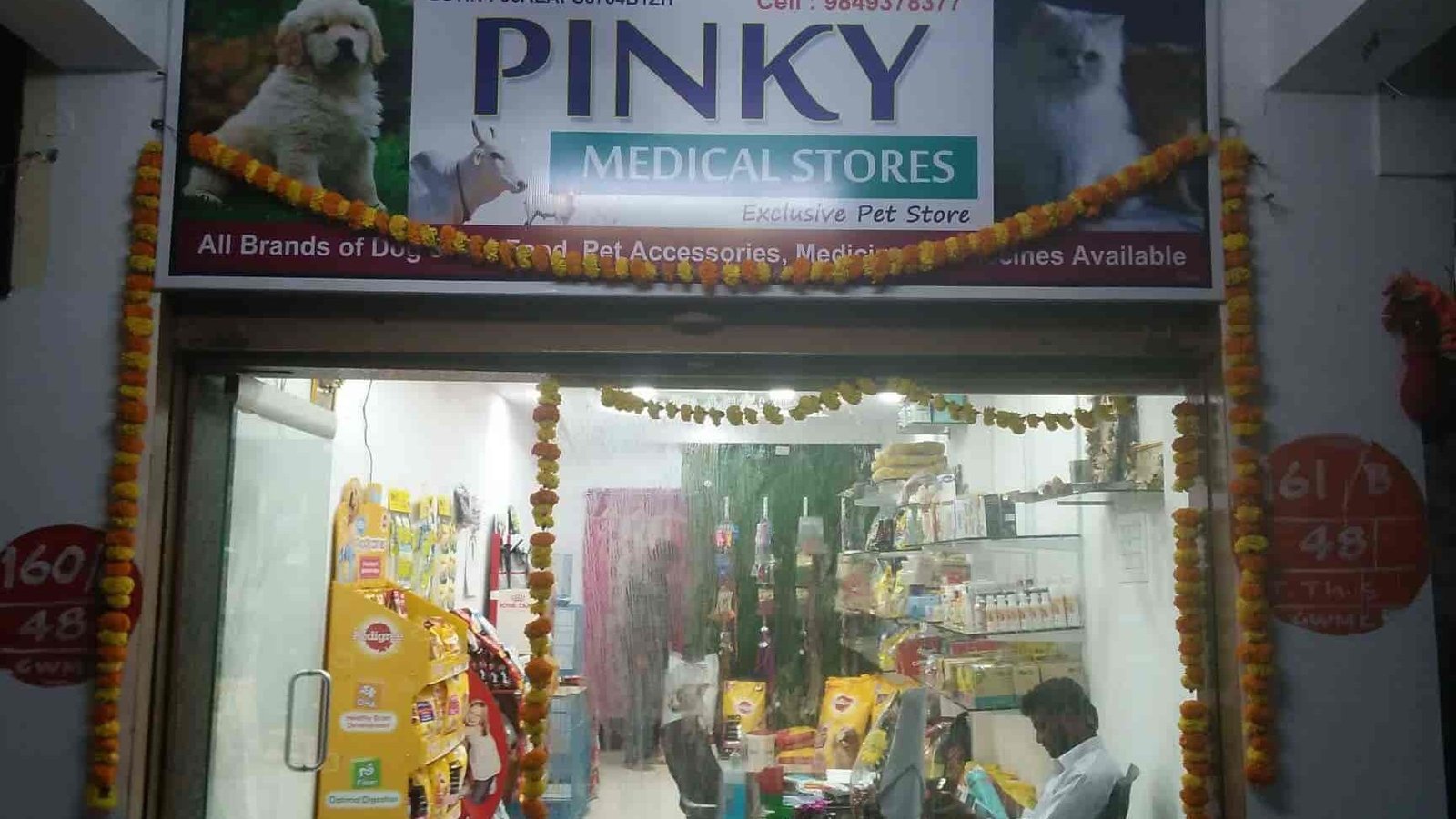 Pinky Medical Stores 3 pinky medical stores