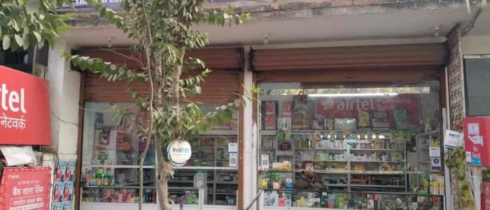 Prayagraj Medical Store 1 prayagraj medical store