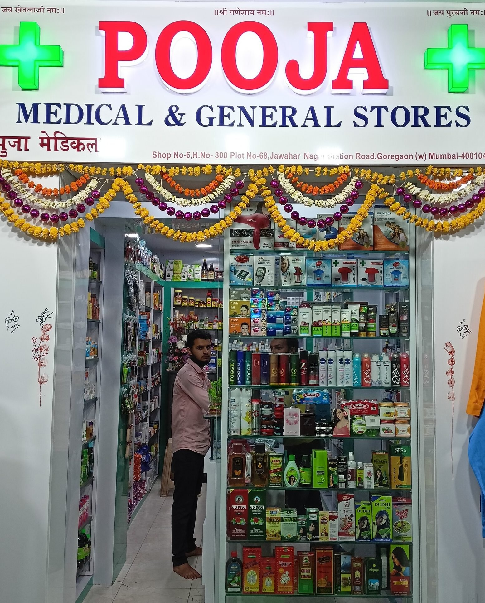 puja medical store