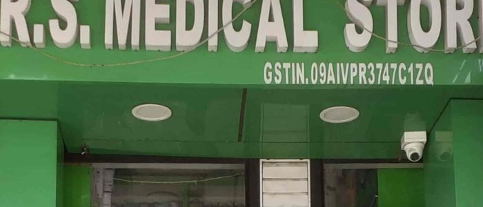 r s medical store
