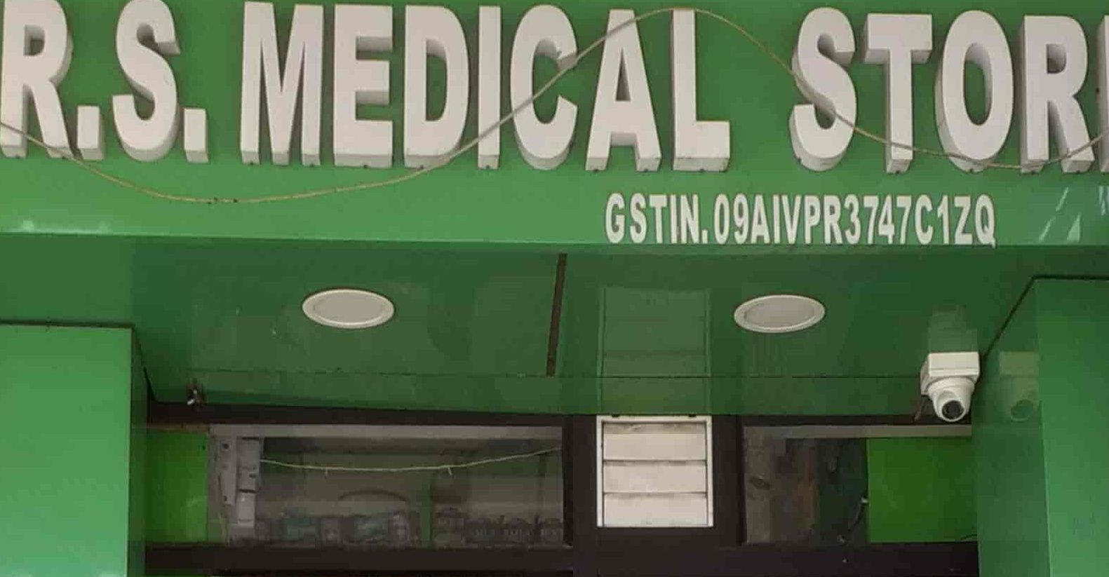 R S Medical Store 4 r s medical store