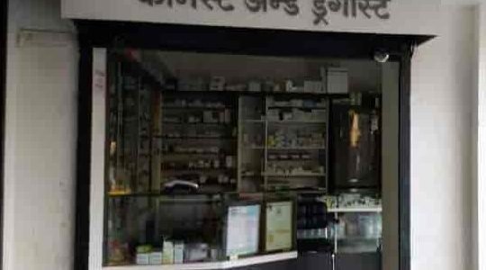 Rajapeth Medicals 1 rajapeth medicals