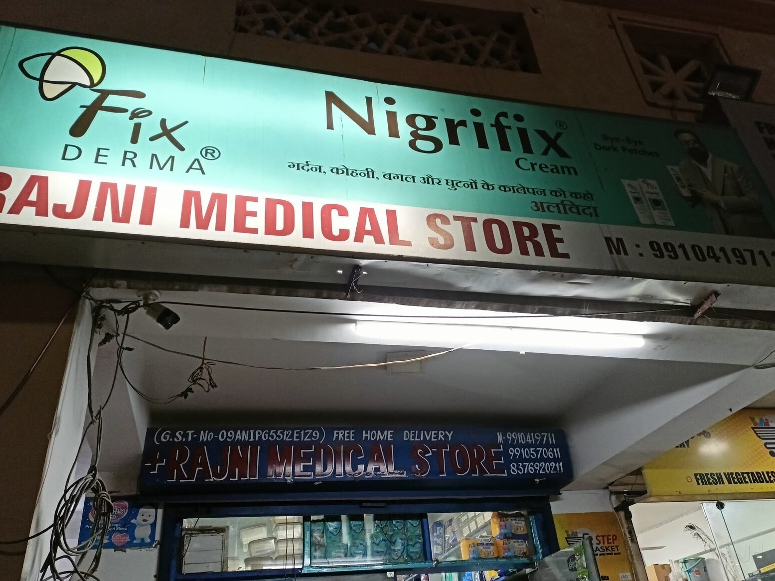 rajni medical