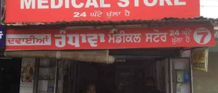 randhawa medical store