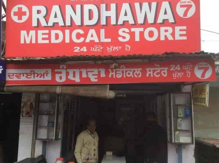randhawa medical store