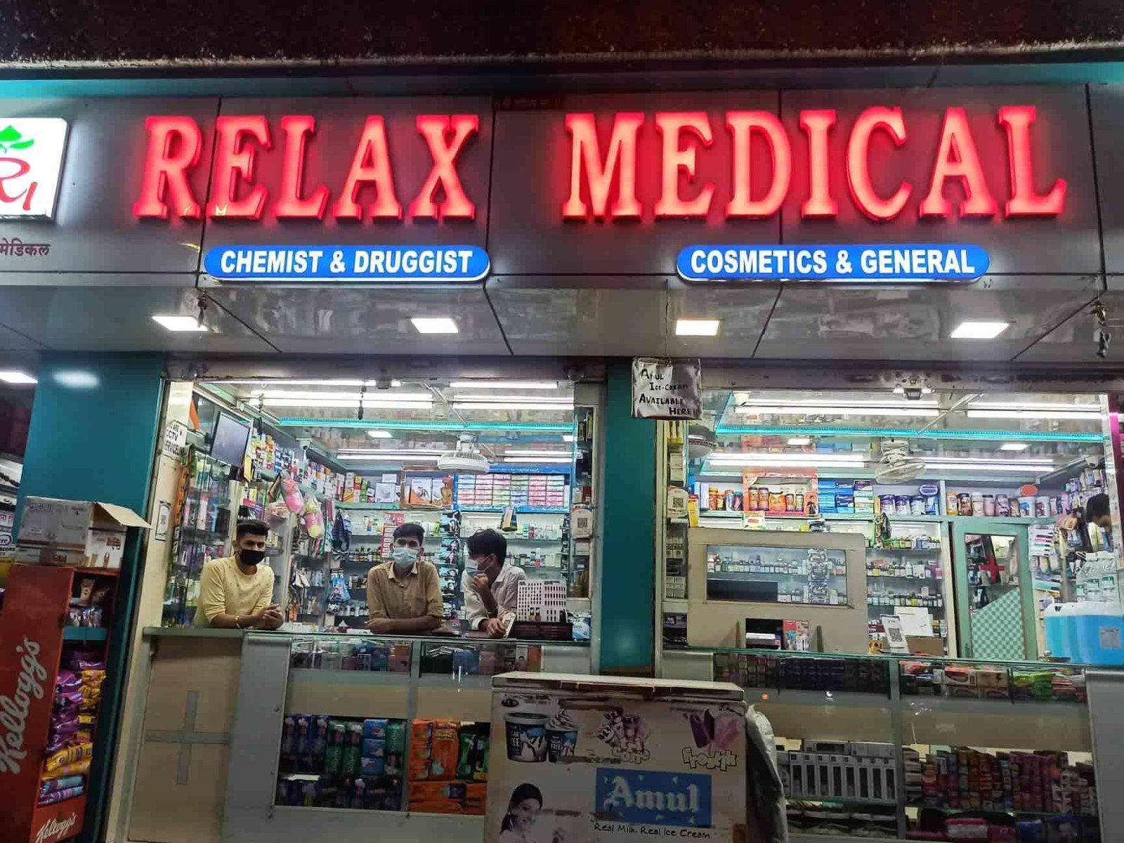 relax medical