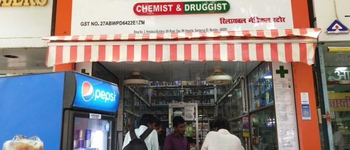 reliable medical store