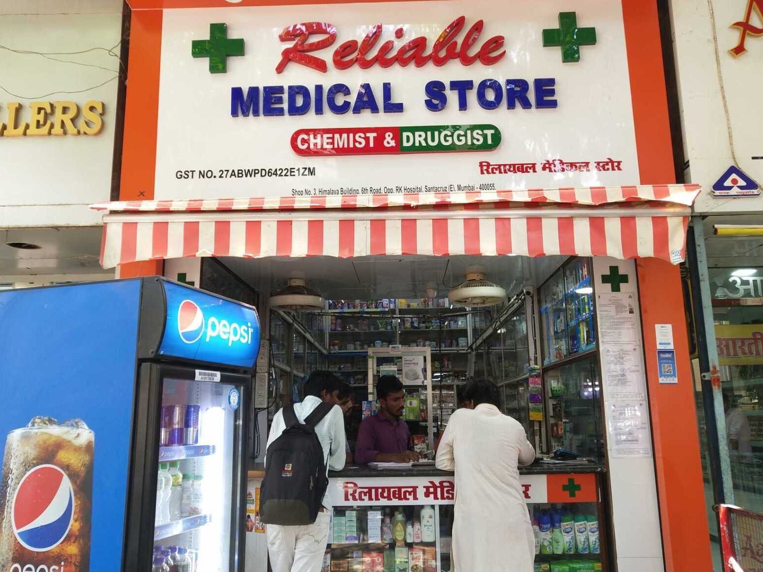 reliable medical store