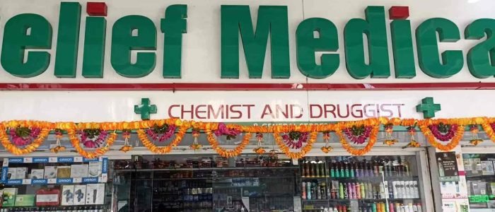 Relief Medical Stores 1 relief medical stores