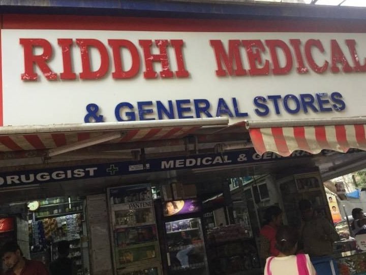 riddhi medical store