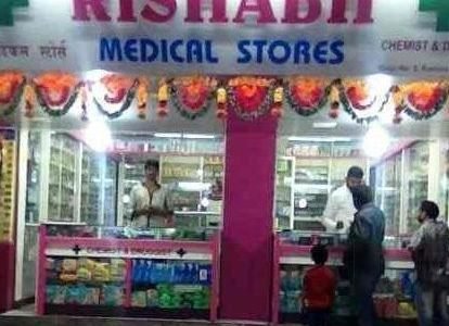 rishabh medical store