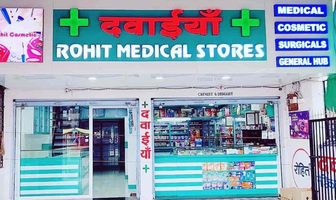 rohit medical store