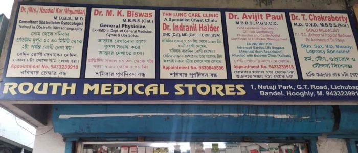 routh medical stores