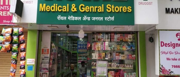 Royal Medical Store 1 royal medical store