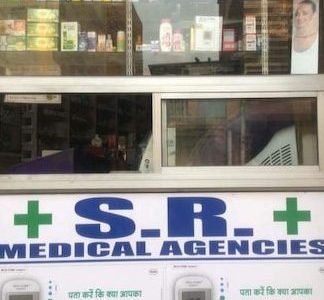 S.R.MEDICAL AGENCIES 1 s r medical agencies