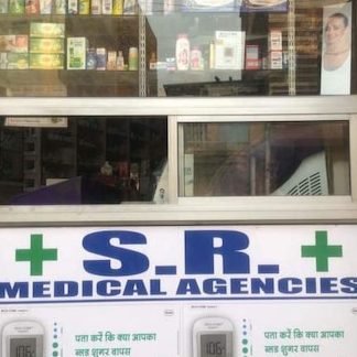 S.R.MEDICAL AGENCIES 9 s r medical agencies