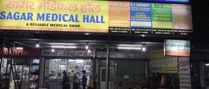 SAGAR MEDICAL HALL 1 sagar medical hall