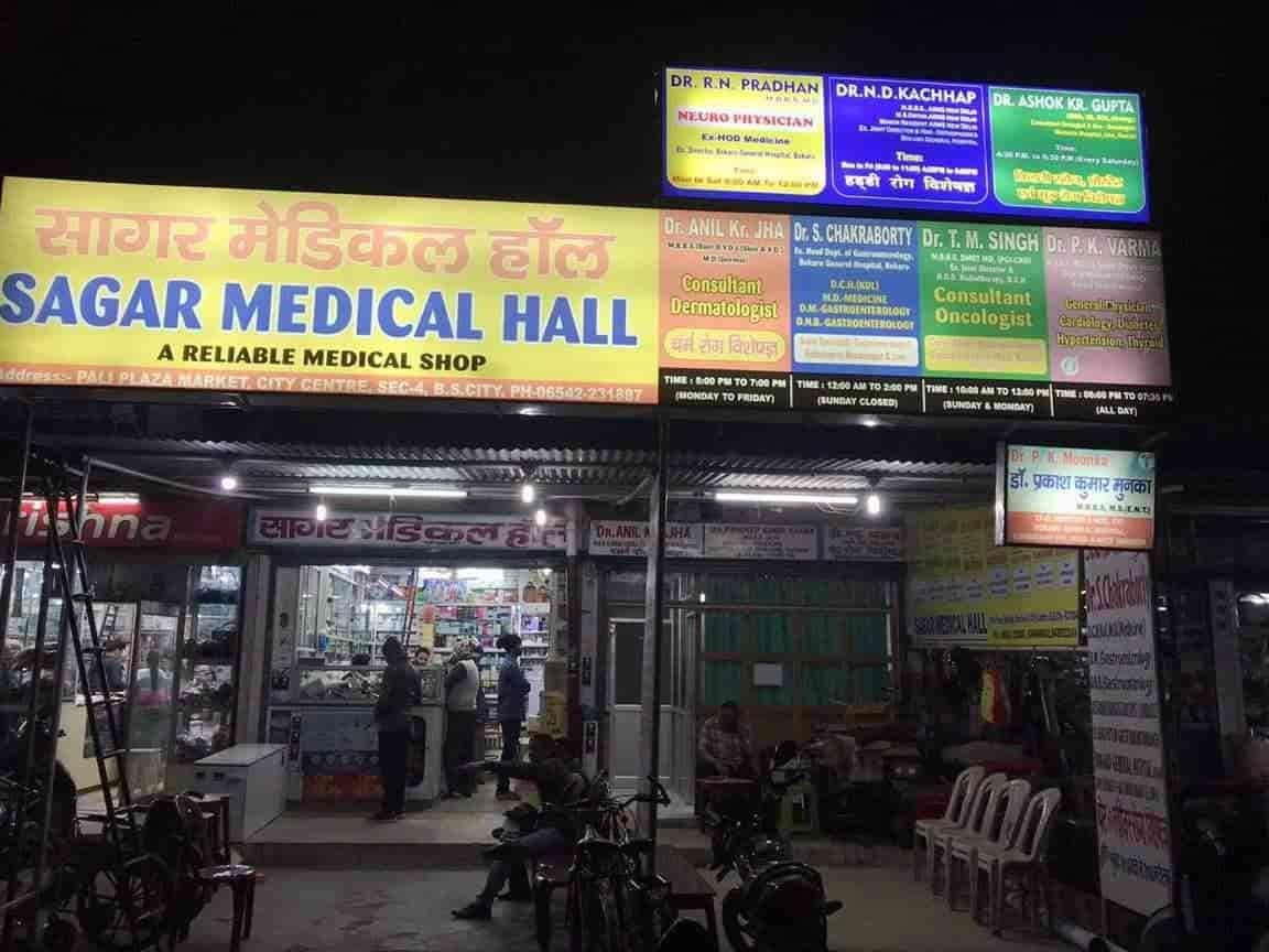 sagar medical hall