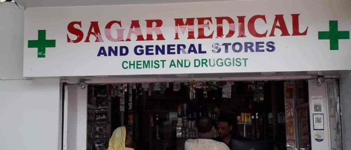 sagar medical store