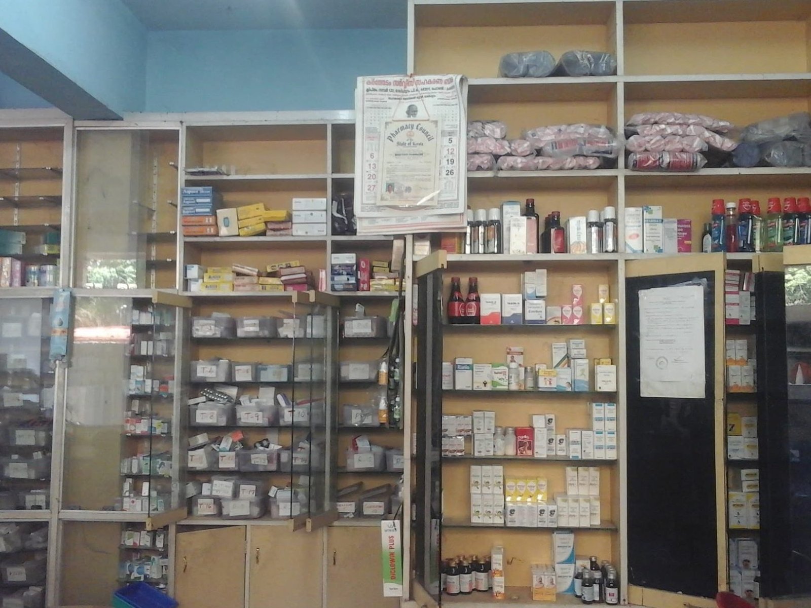 sahakarana medical store