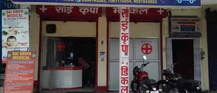 Sai Kripa Medical 1 sai kripa medical
